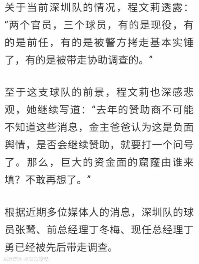 上半场补时2分钟，第47分钟，反击机会金玟哉中场抢断后直塞给到穆勒右路拿球突入禁区单刀破门，随后裁判吹罚越位在先进球无效。